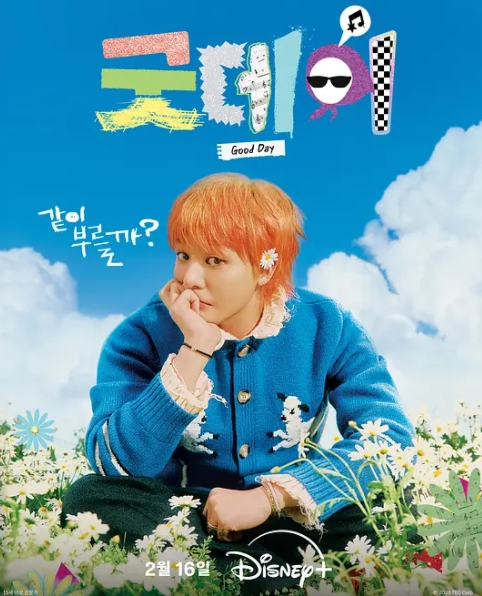 <综艺>美好的一天 [2025][韩国 音乐 真人秀][权志龙]