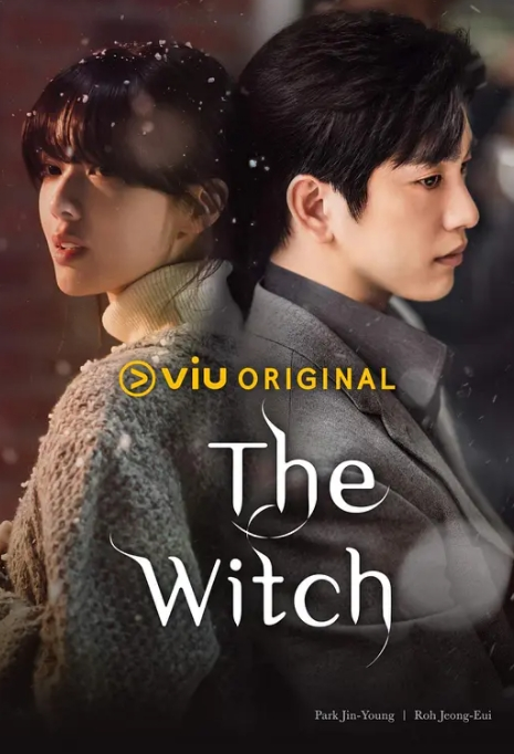 <海外剧>魔女 [2025][韩国 爱情][朴珍荣 卢正义]