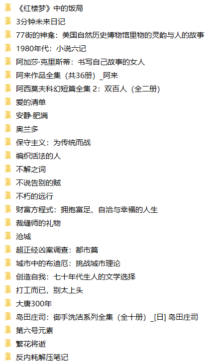 【电子书】「2025最新8月份新书合集」