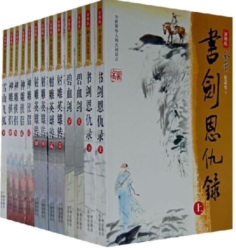 「《武侠小说合集包》3000本 txt+pdf」（压缩包 被和谐的都是好东西）